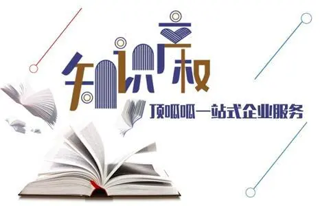 顶呱呱商标注册