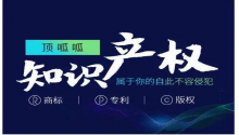 顶呱呱公司告诉你服装商标该如何注册？