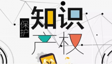 顶呱呱公司带你了解企业商标注册条件及所需资料？