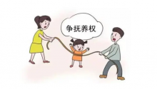 跃升法律告诉你离婚后小孩抚养权归谁？