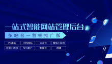 顶呱呱网站建设:抖音seo应该怎么做？