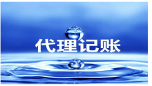 顶呱呱公司注册:成都公司注册需要多少费用?