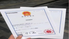 商标注册大概需要多少时间才能办理下来？